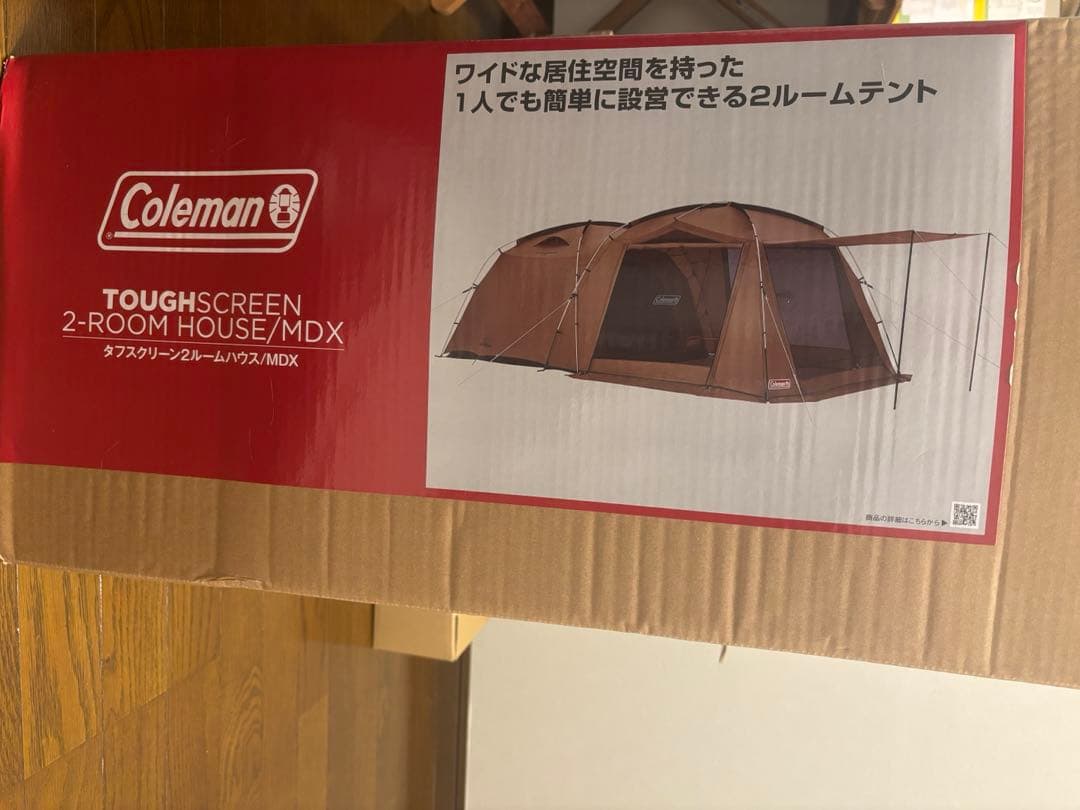 Coleman タフスクリーン2ルームハウス　テント