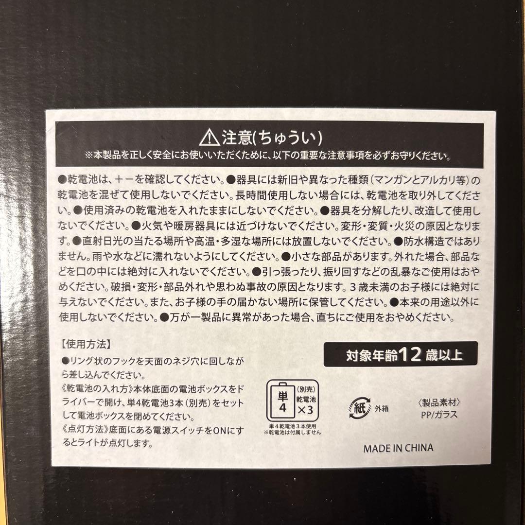 ディズニー ミッキー 雑貨 まとめ売り 12点 限定品 匿名配送