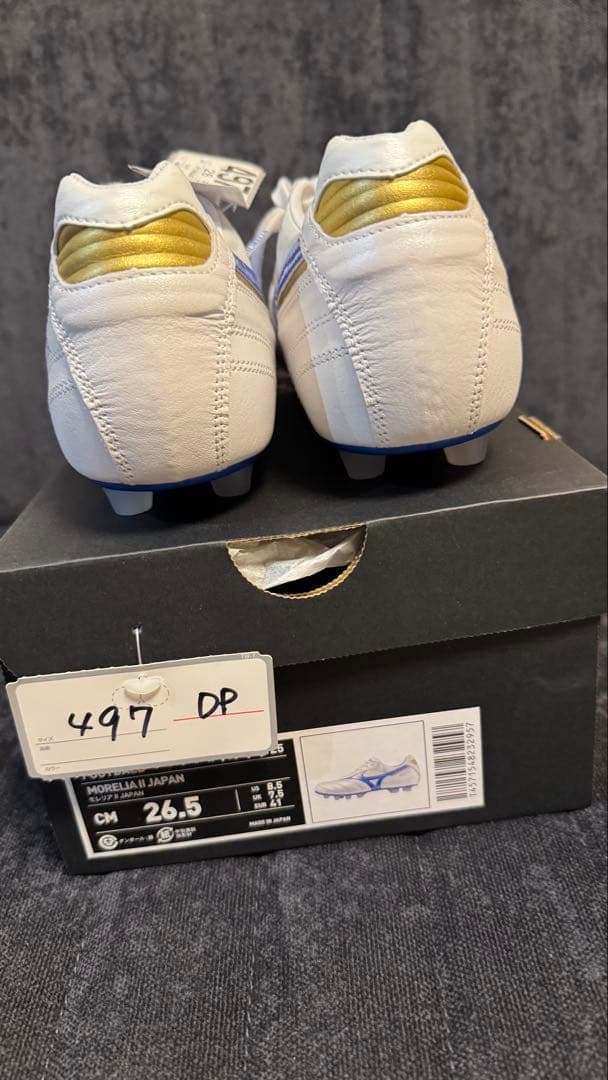 ミズノモレリア2JAPAN 26.5cm