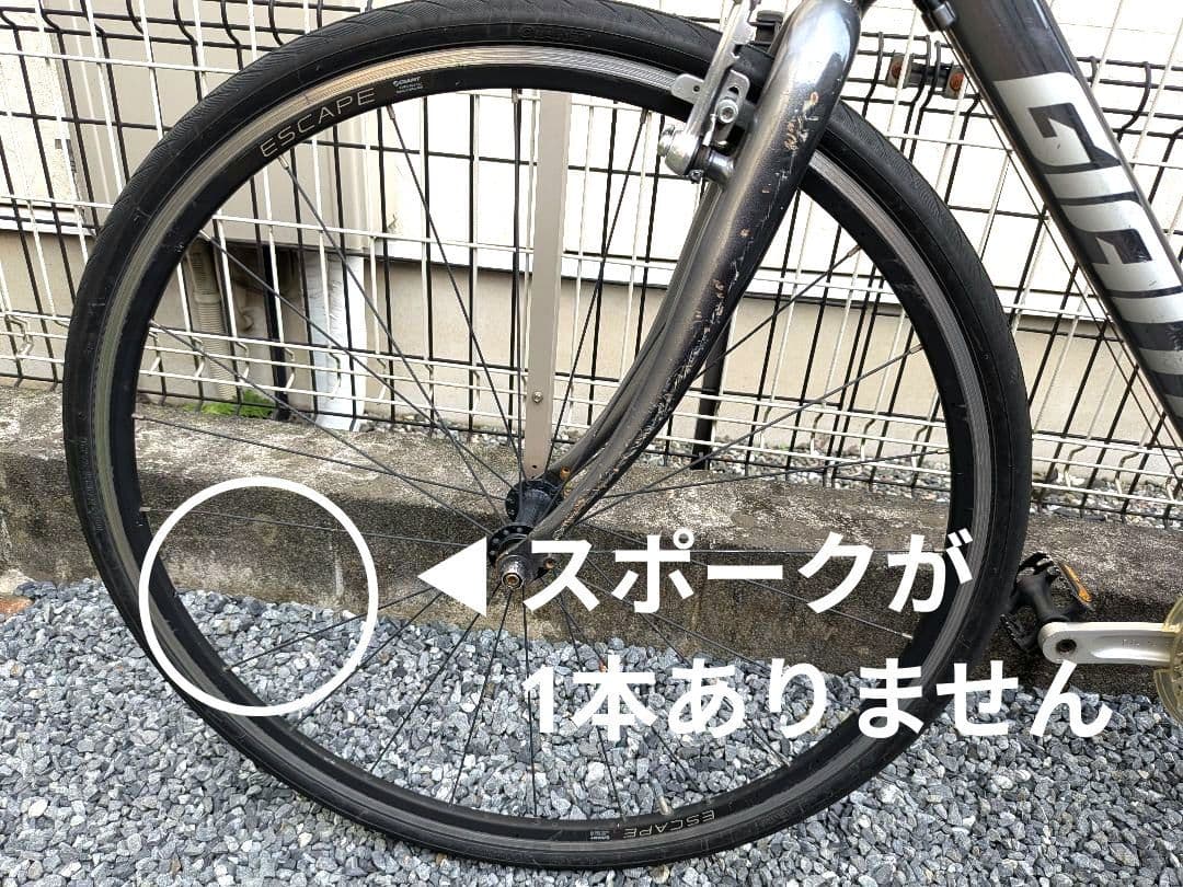 GIANT ESCAPE R3 700C 【引取のみ】