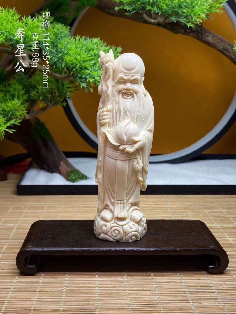 中国　手作り　寿老人　マンモス