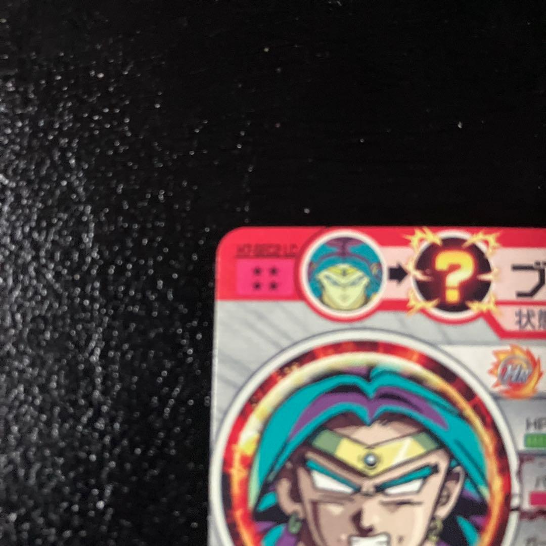 h7-sec2 lc ブロリー + hgd1-sec2 lc 仮面のサイヤ人