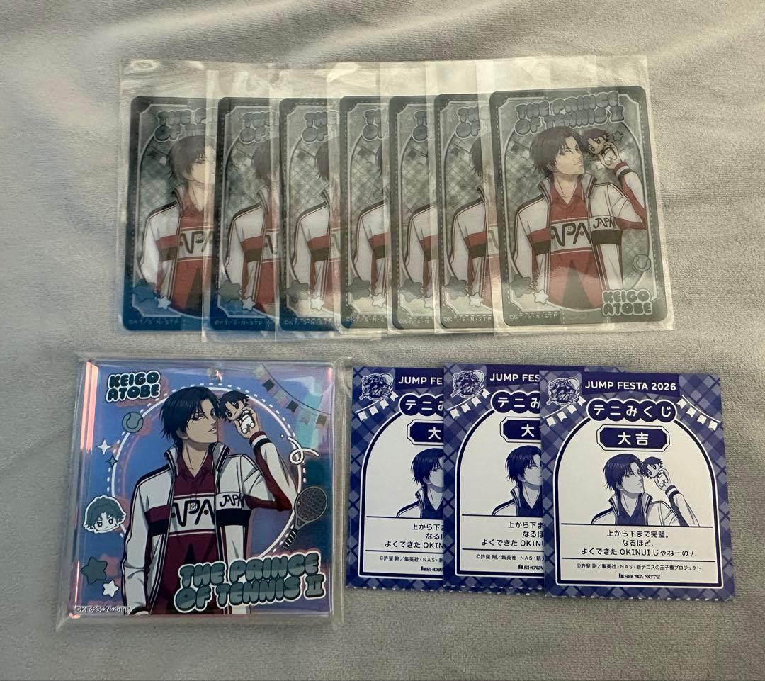 ジャンフェス テニみくじ ブロッキー 跡部景吾 セット