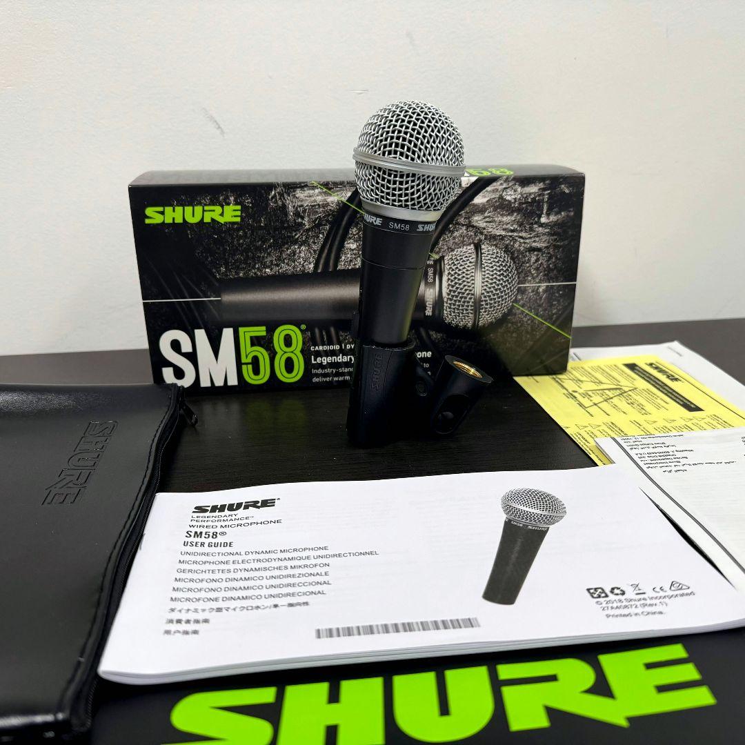 【新品未使用】大人気 ダイナミックマイク SHURE SM58-S