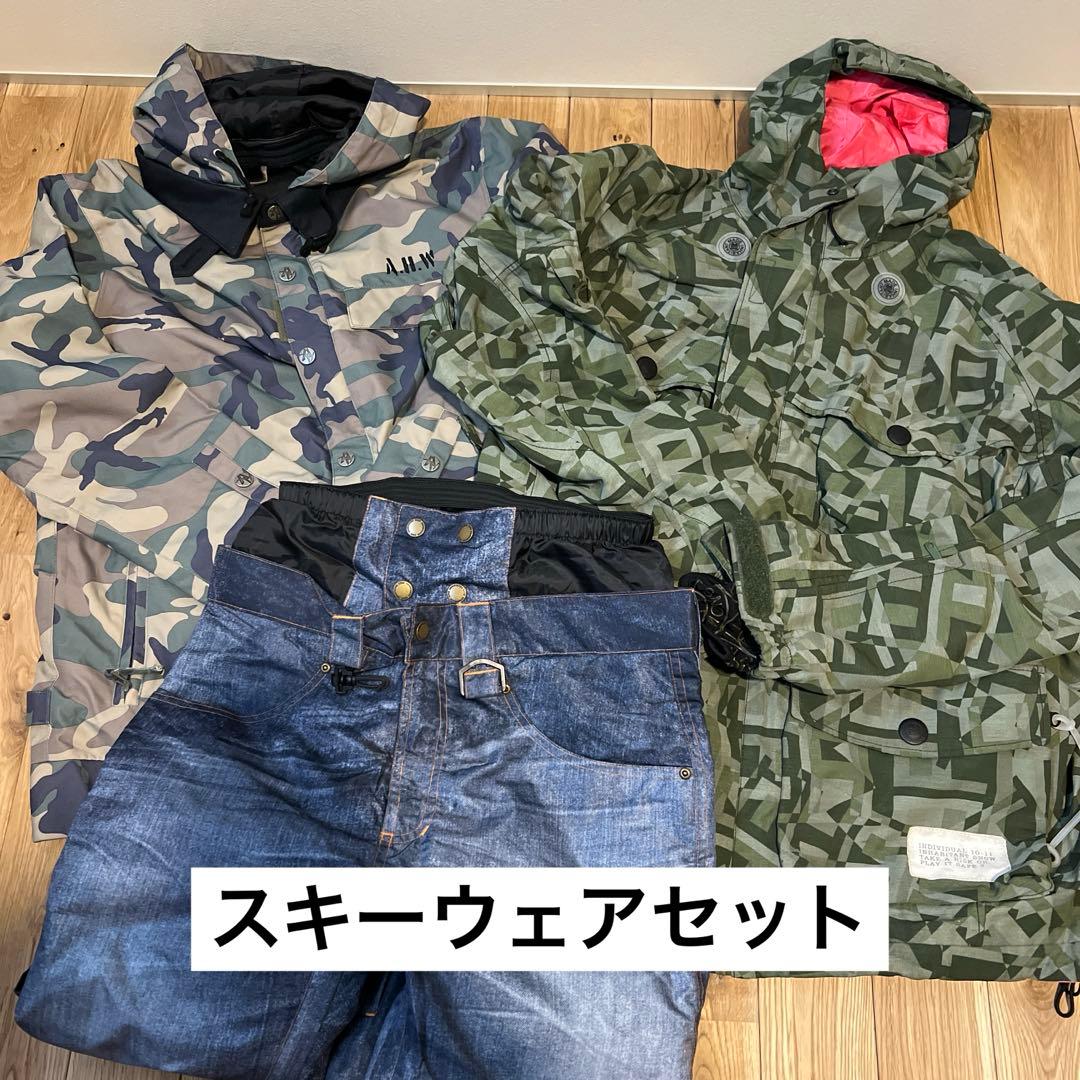 スキーウェア上下3点セット INHABITANT・AA HARDWEAR 迷彩