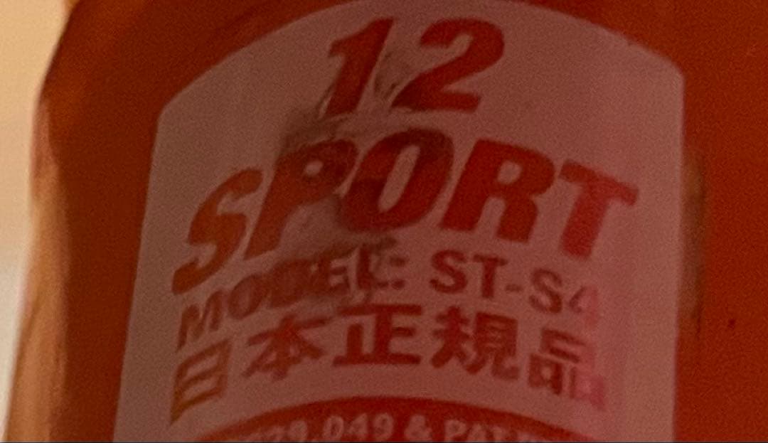 大人用STRIDER スポーツタイプ　オレンジ　カスタム