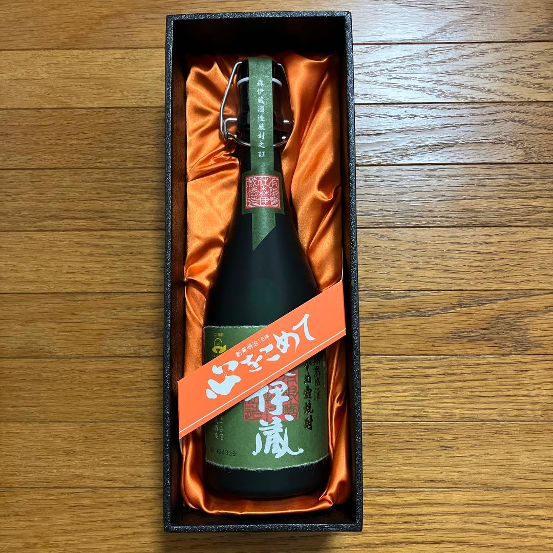 「森伊蔵 極上の一滴」2本セット 極上森伊蔵 高島屋 未開封