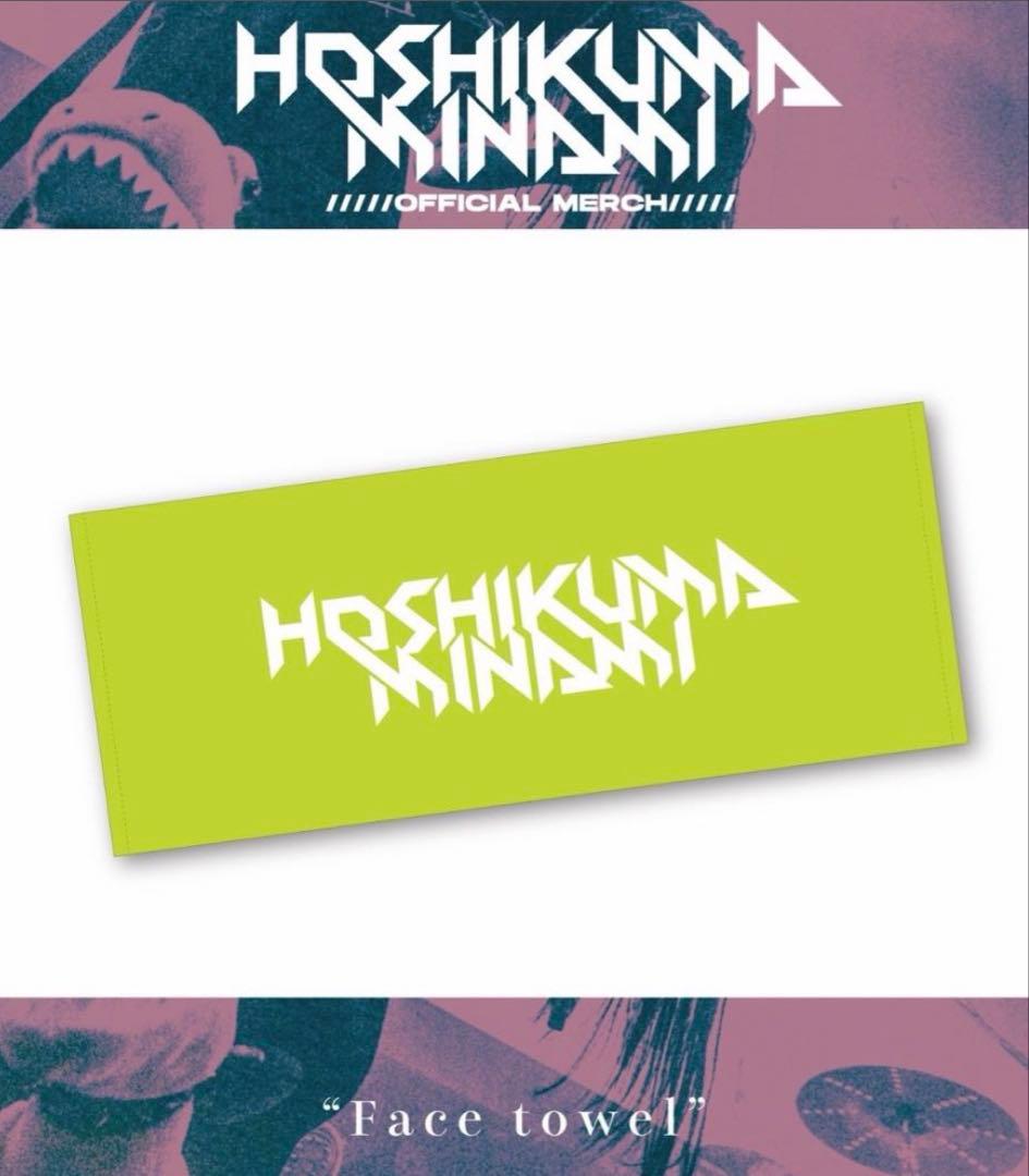 我儘ラキア 星熊南巫 tシャツ パーカー タオル チェキ キーホルダー