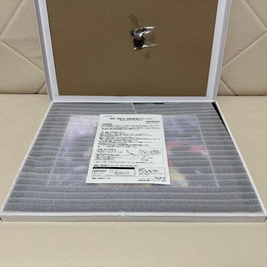 鬼滅の刃 柱稽古編 描き下ろしイラストA4キャラファイングラフ（冨岡義勇）