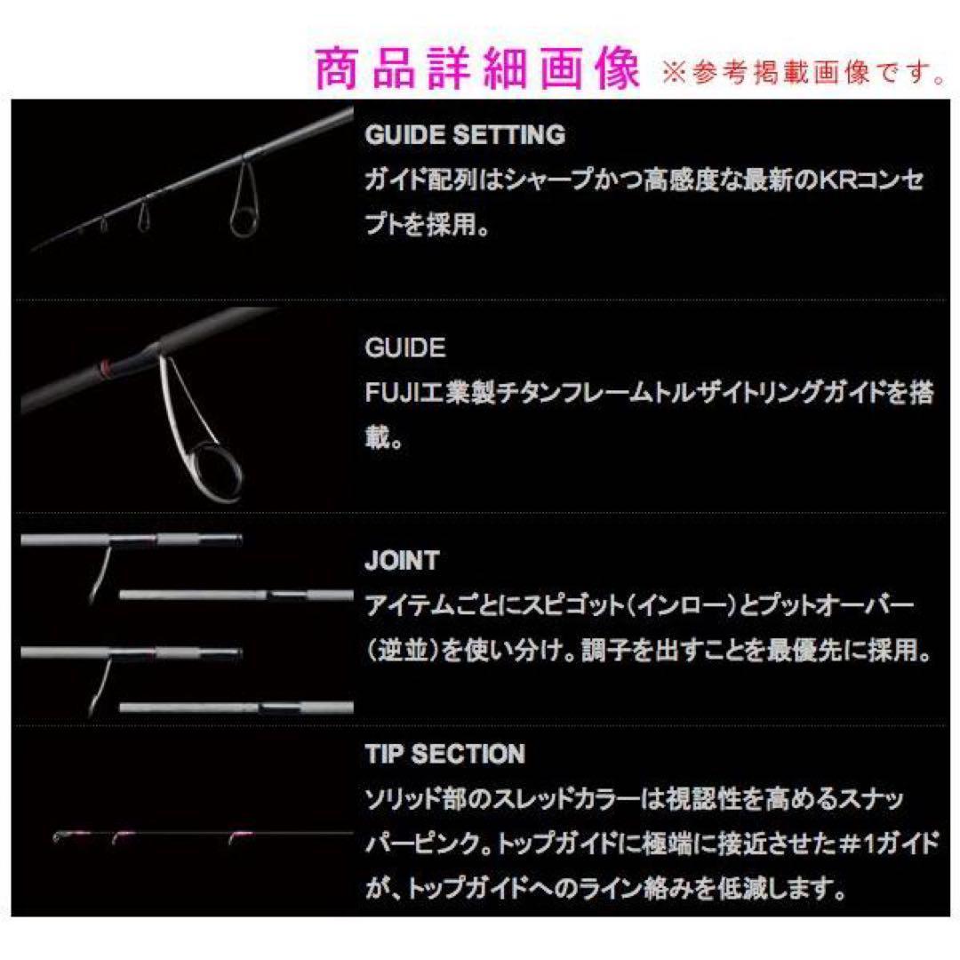 美品　ノリーズ　ハイブリッド テンヤ　真鯛　HTM80H パワー　ディープ　釣竿