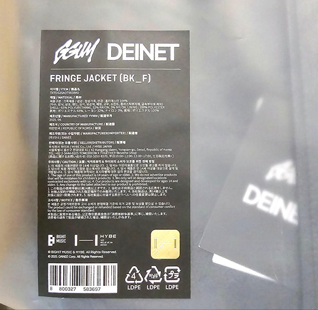 GGUM ×DEINET FRINGE JACKET（BK_F） 特典トレカ付き