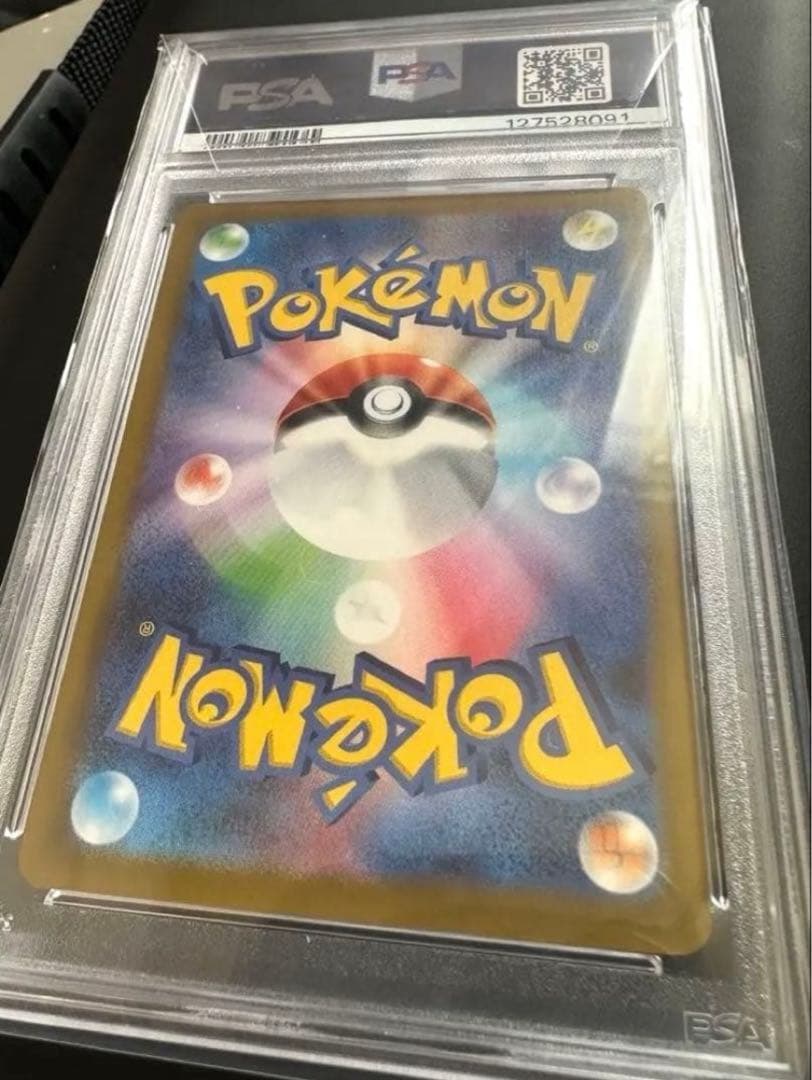 【美品】ピカチュウ マクドナルドプロモ PSA10