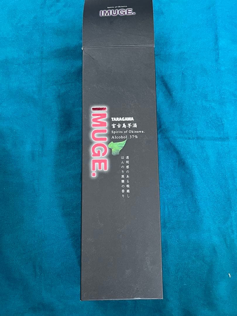 【飲み比べ】沖縄お酒９本＊泡盛・芋焼酎・ウィスキー・ラム・リキュール・レア品