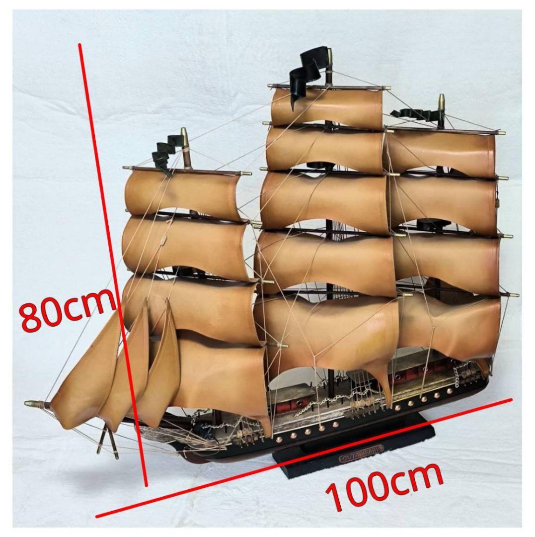 CUTTY SARK 木製模型 大型 帆船模型 船 置物