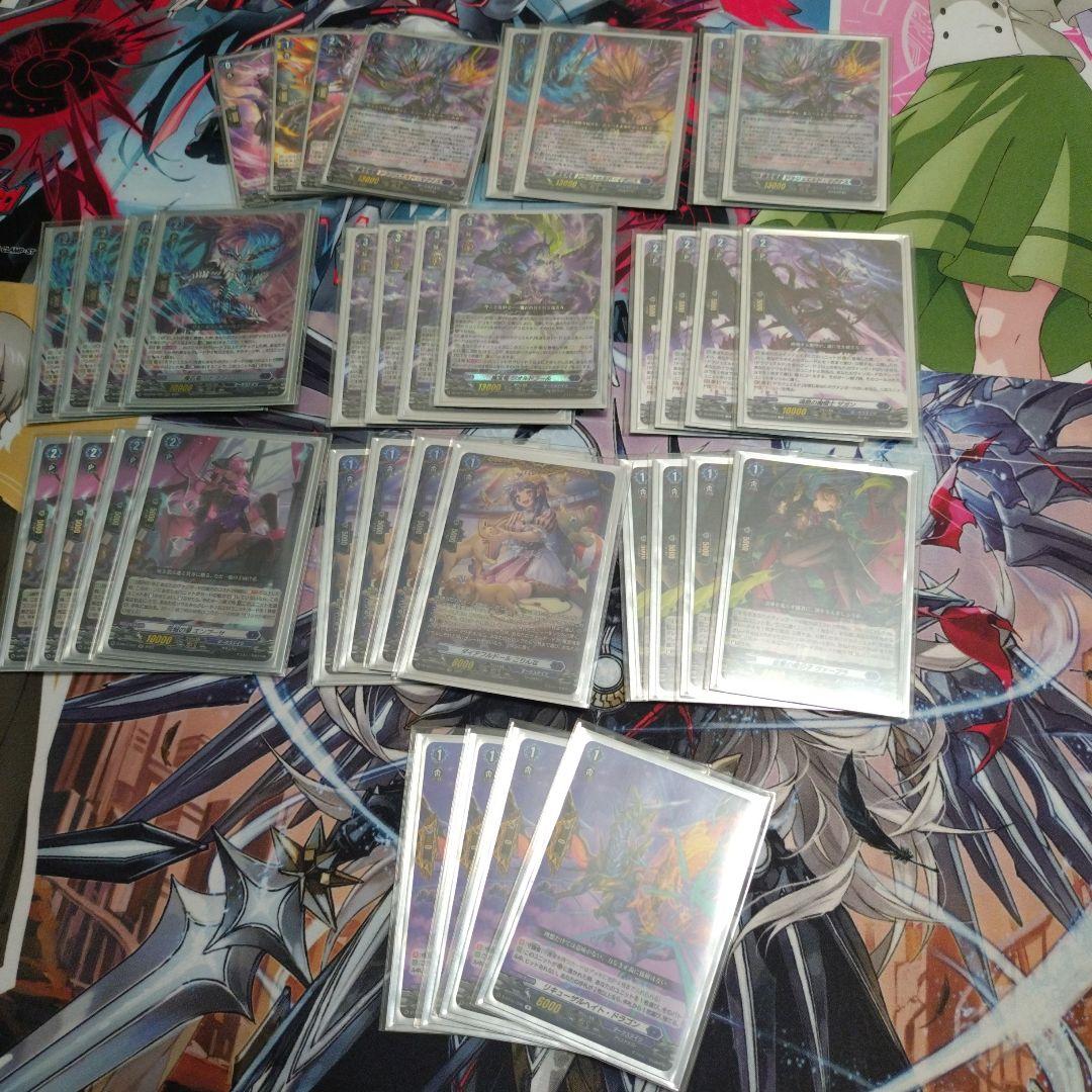 ヴァンガード　ドラジュエルドマグナス　デッキパーツ