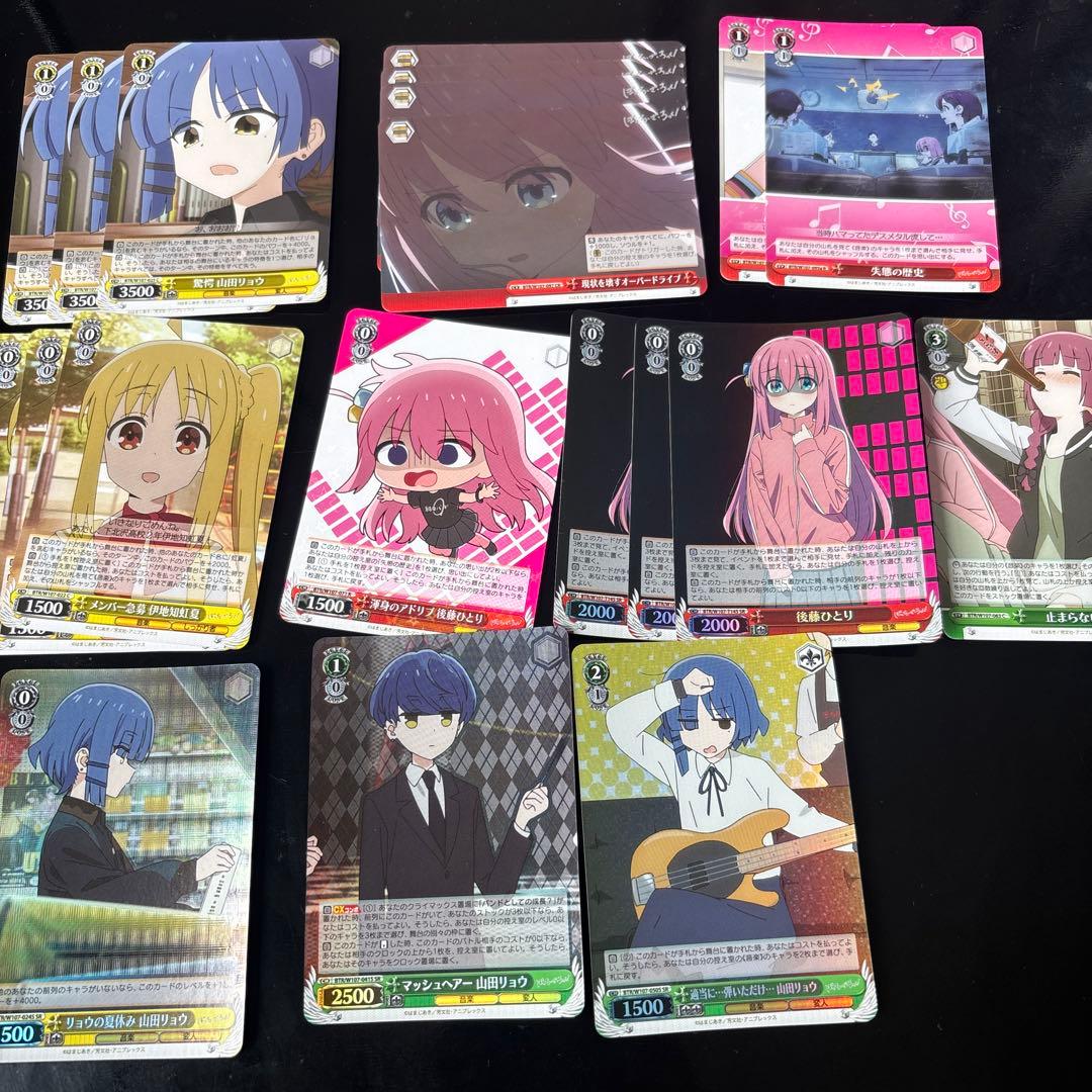 ヴァイスシュヴァルツ　ぼっちざろっく　扉宝