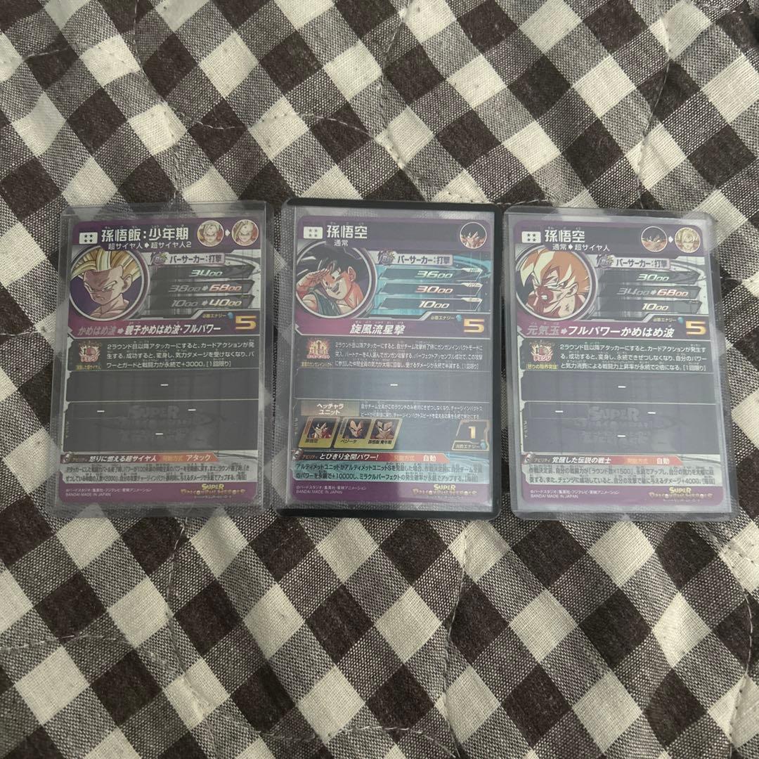 BM11-ASEC 孫悟空　BM3-SEC2孫悟空　UM12-SEC3 孫悟飯