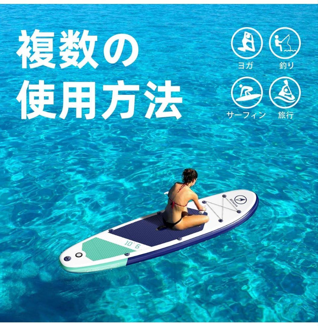 スタンドアップパドルボード 323cm SUPボード　サップ　サップボード