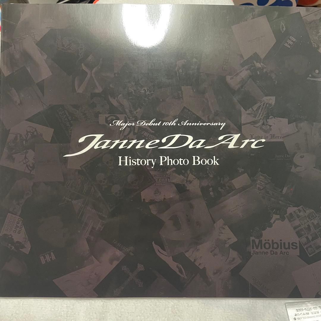 Janne Da Arc メジャーデビュー10周年　コンプリートボックス