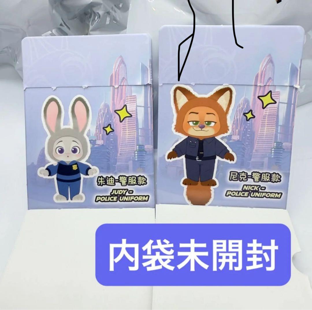 内袋未開封　ズートピア 2 警官　警察官　ポリス　ニック ジュディ 2体