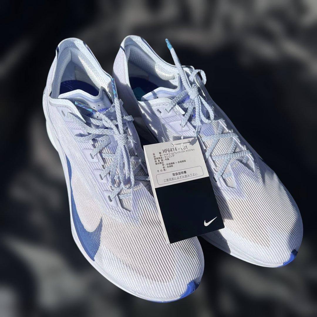 NIKE zoomx ヴェイパーフライ ネクスト%4新品未使用27.0cm