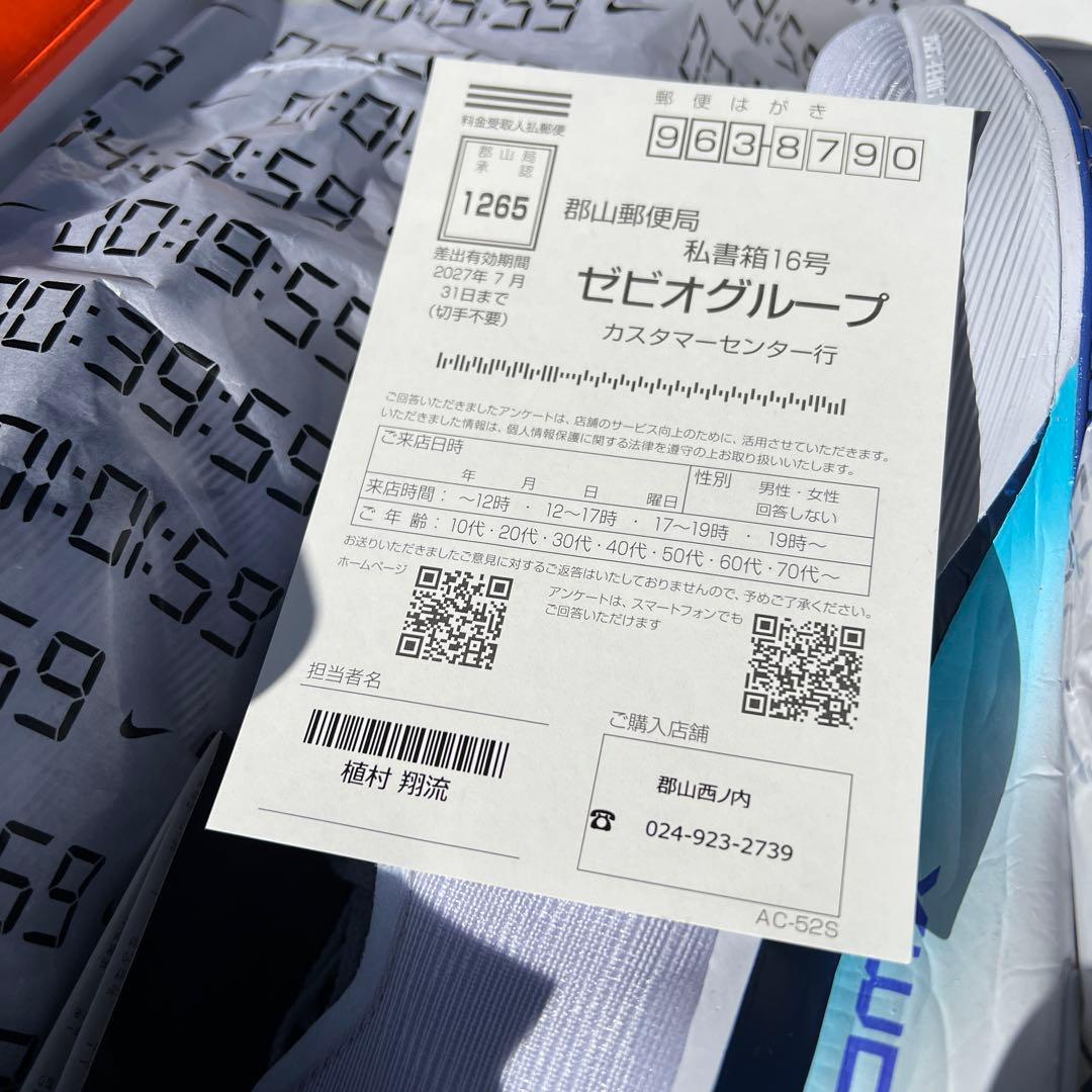 NIKE zoomx ヴェイパーフライ ネクスト%4新品未使用27.0cm