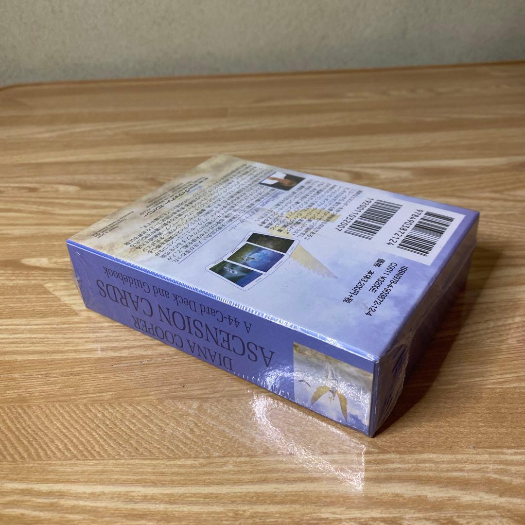 【未開封】アセンションカード〜ユニコーンからの聖なる愛のメッセージ〜