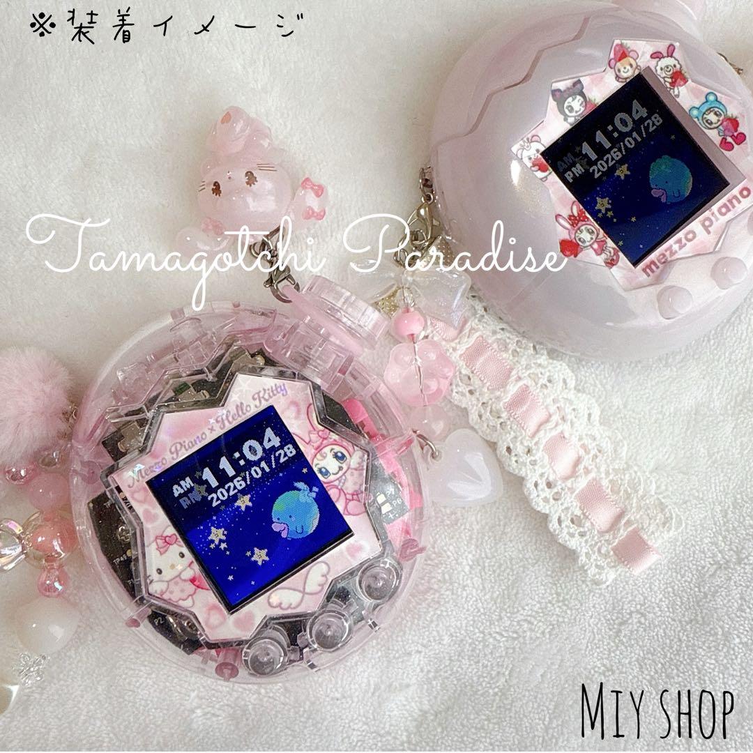 たまごっち パラダイス用 カスタム パーツ シェル クリア ピンクフルセット