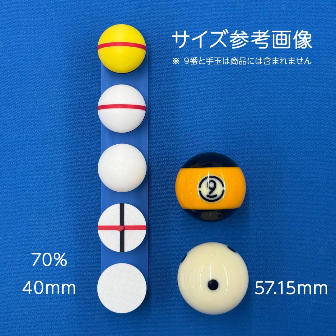 自宅で厚みのイメージトレーニングができる　イメージボール　パイプイメージ　接点