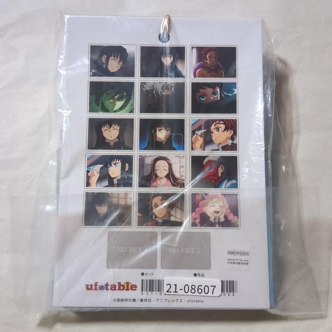 鬼滅の刃 柱稽古編 場面写ブロマイドくじ 第4話