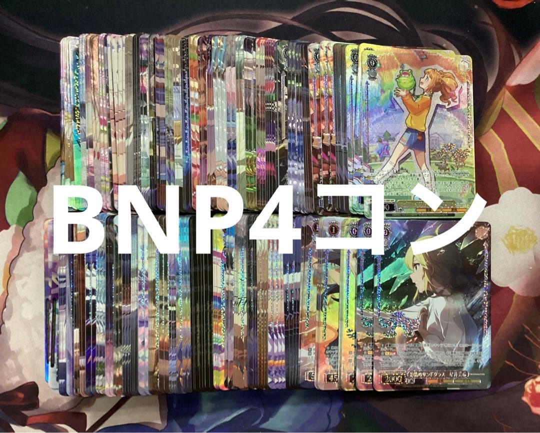 WS プレミアムブースター アイドルマスター BNP4コン