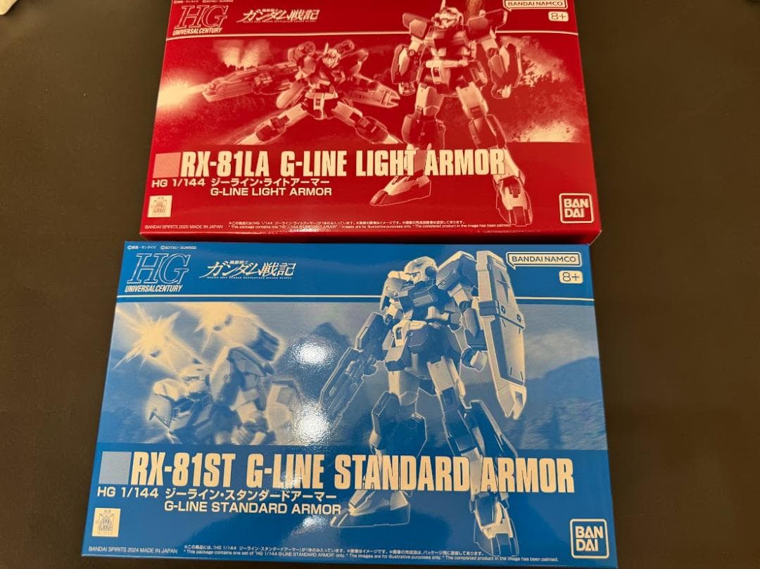 ガンプラ プレバン限定 HG ジーライン2種セット