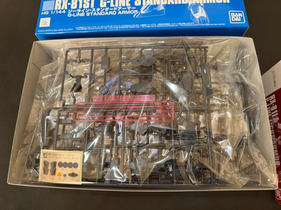 ガンプラ プレバン限定 HG ジーライン2種セット