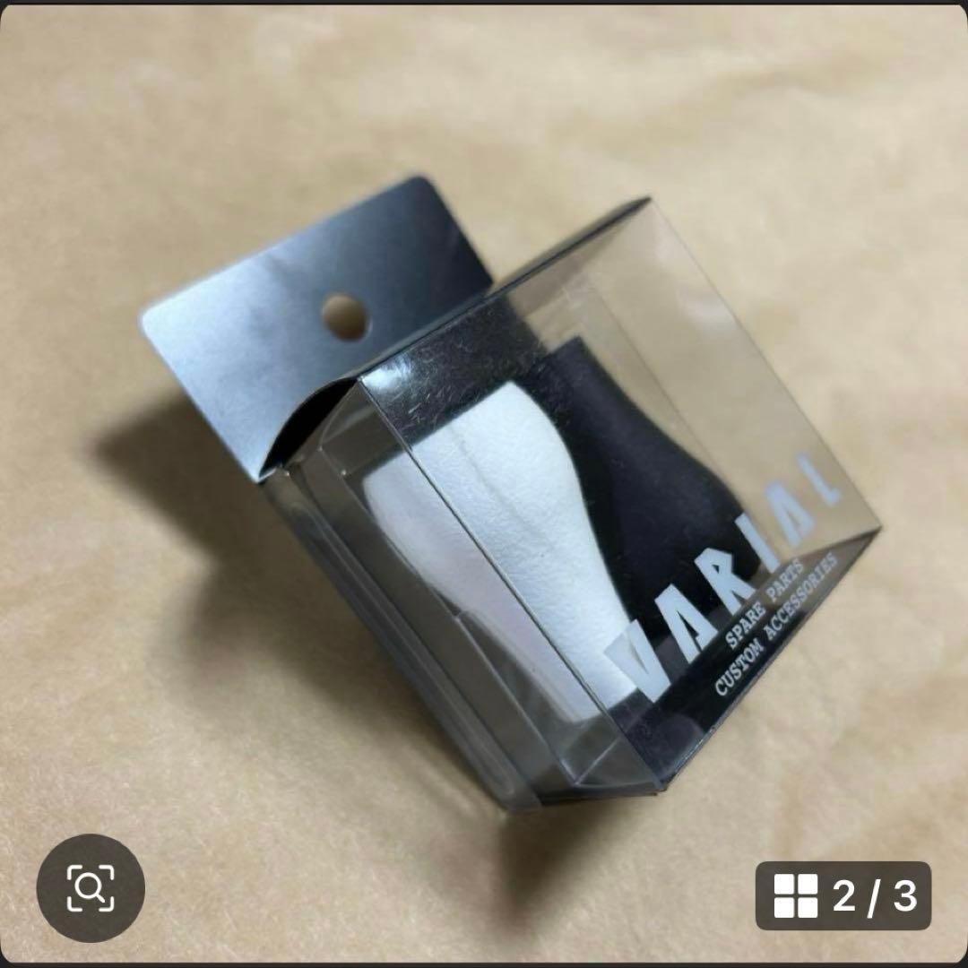 DRT バリアル　ファットノブ　ブラック&ホワイト　新品