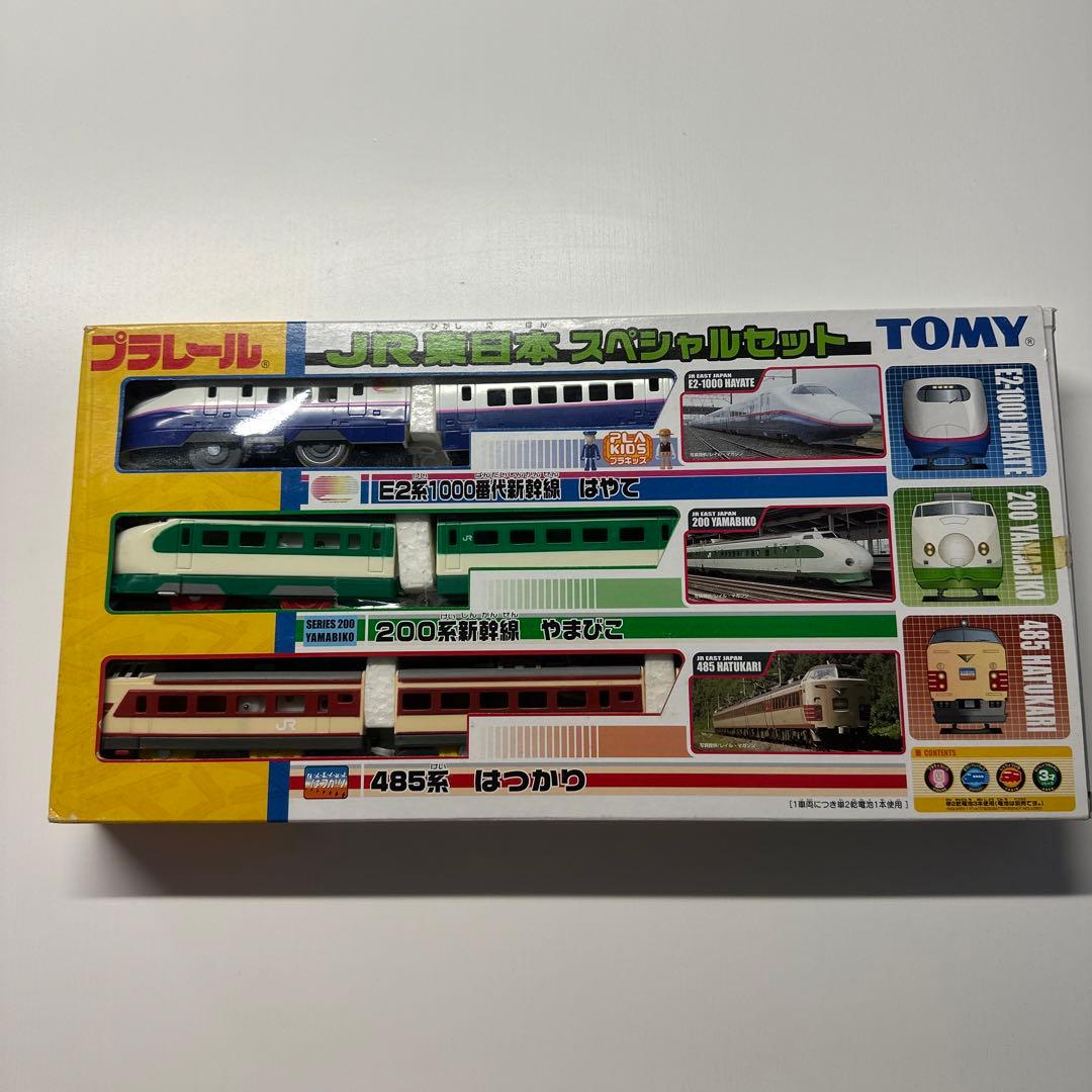 JR東日本スペシャルセット