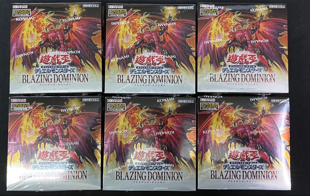 遊戯王OCG ブレイジングドミニオン 6BOX シュリンク付き