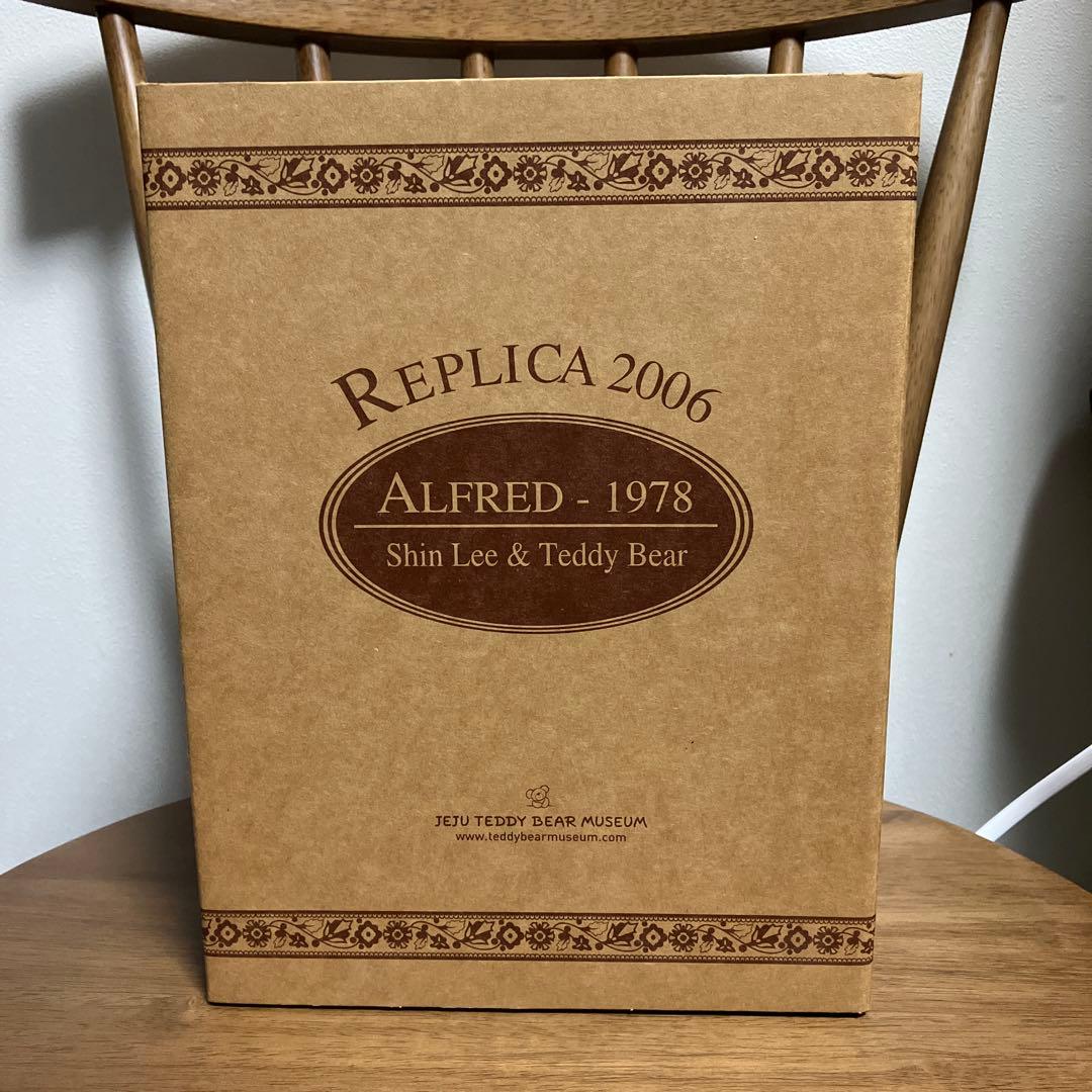 テディベア　アルフレッド