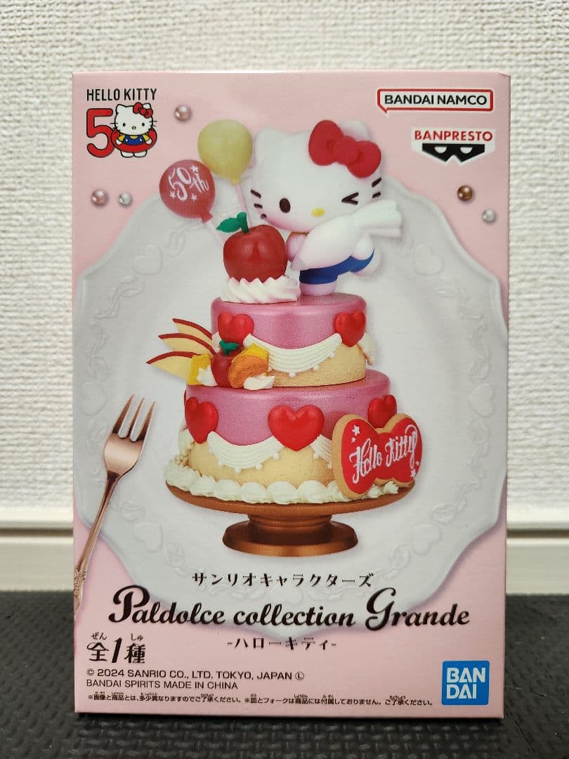 サンリオ Paldolce collection Grande ハローキティ