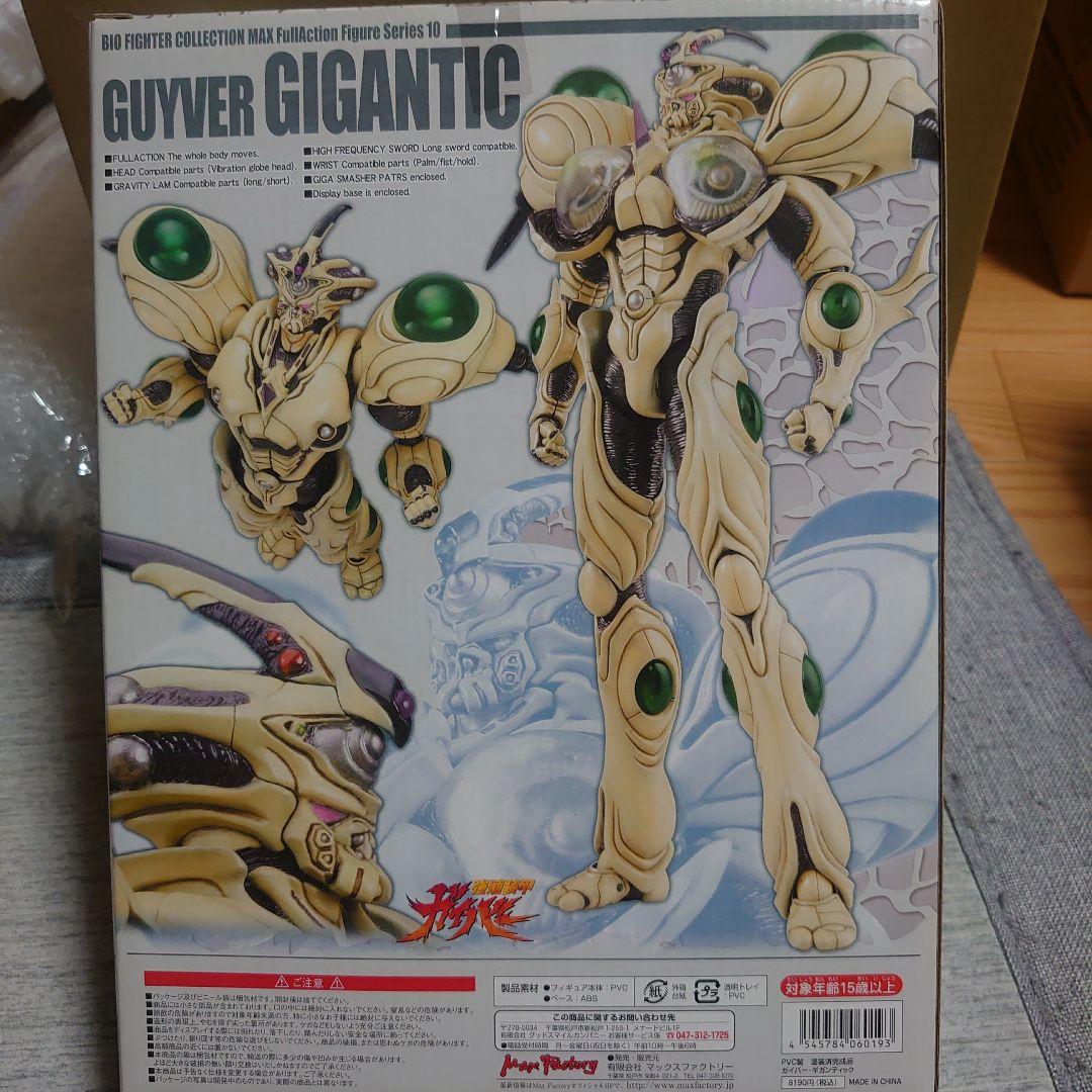 ガイバー BFC-MAX ガイバー ギガンティック+ギガンティックダーク