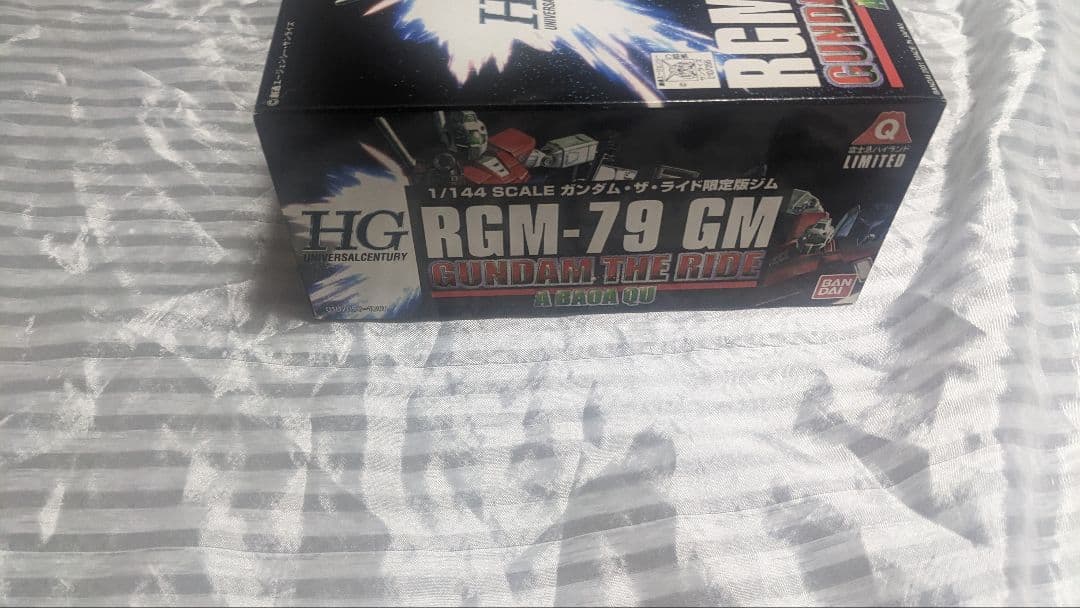 最安値 富士急ハイランド　限定　ジム　HG ガンプラ　ガンダム