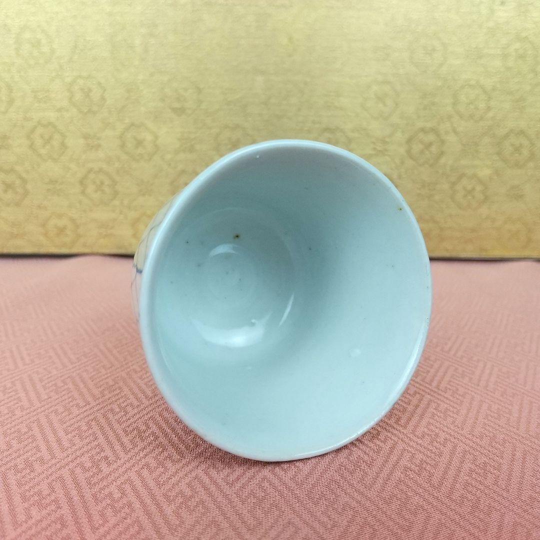 【お値下げしました！】古伊万里　覗　染付　網手