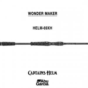 【値下げ】【未使用品】アブガルシア キャプテンズヘルム HELM-69XH BB