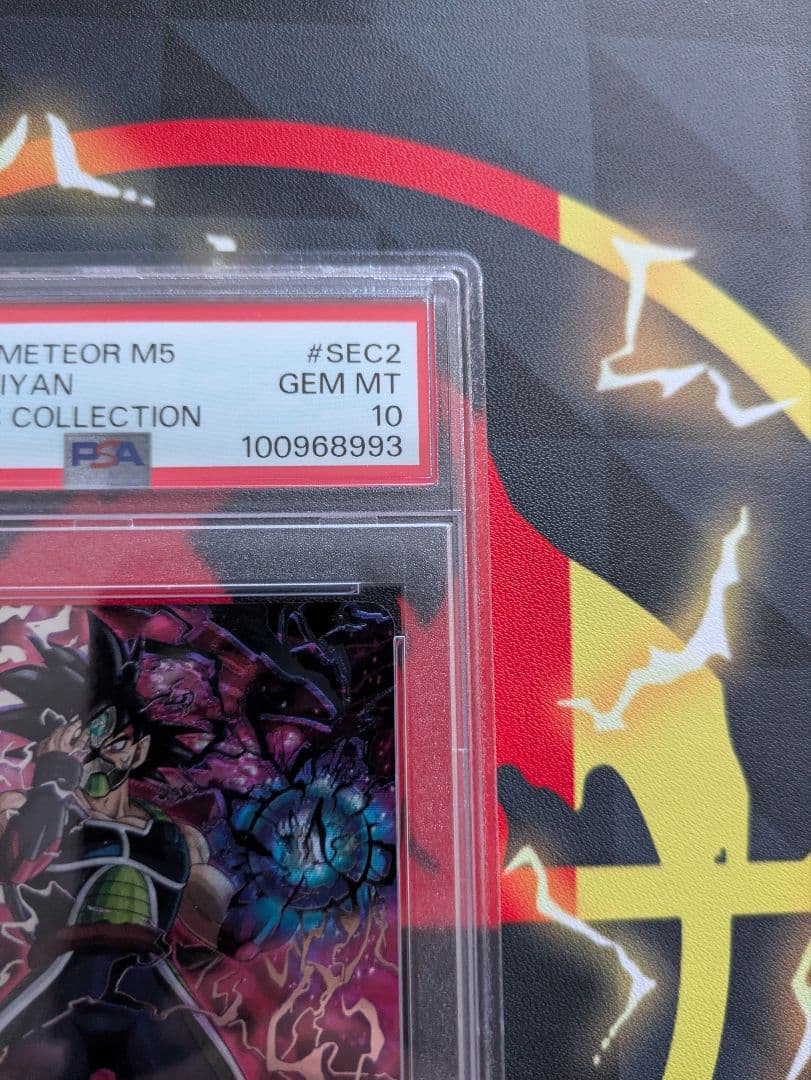 ドラゴンボールヒーローズ　仮面のサイヤ人　LC PSA10