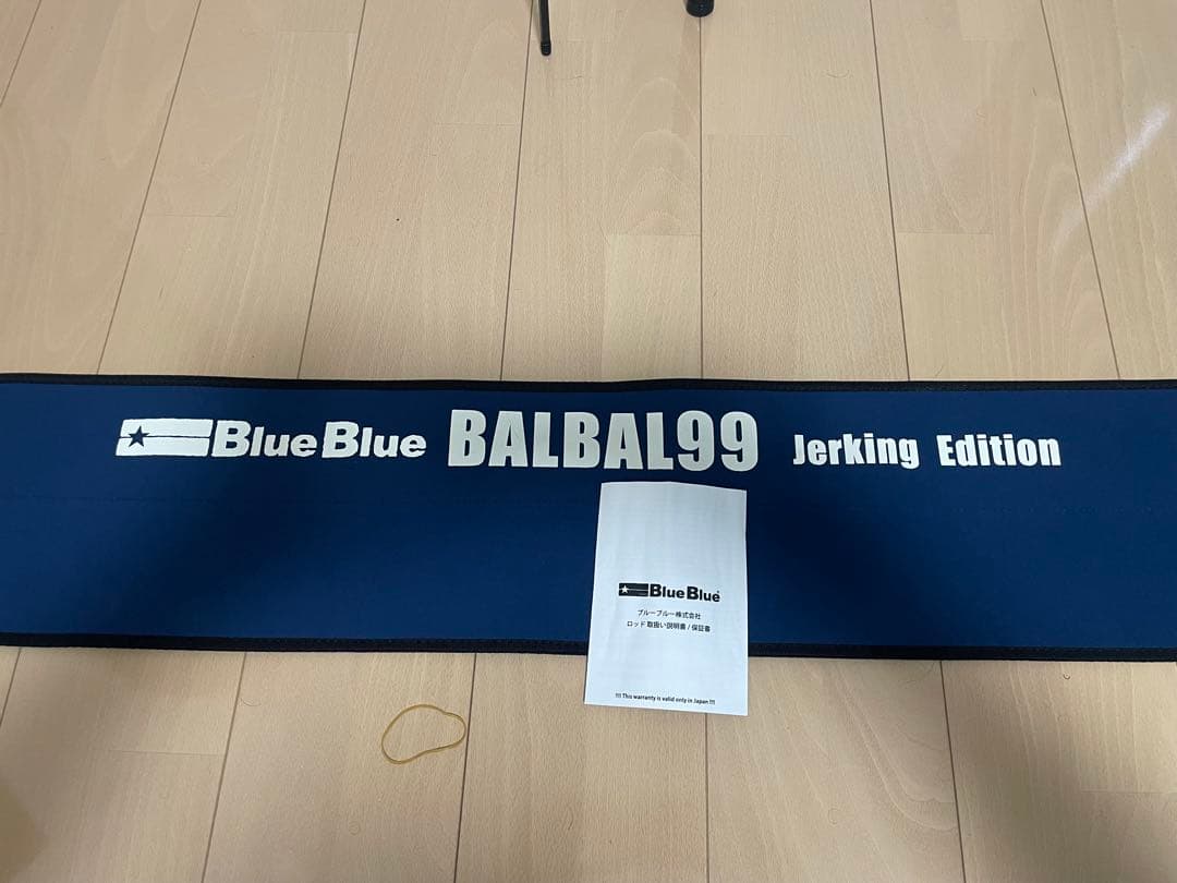 Blue Blue BALBAL99 JerkbaitEditionバルバル99