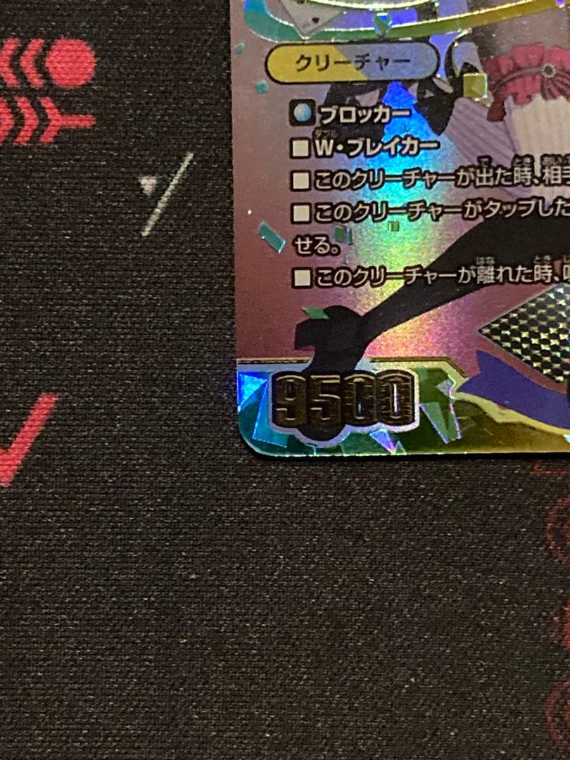 悪魔聖霊ジェミニアス サイン シークレット