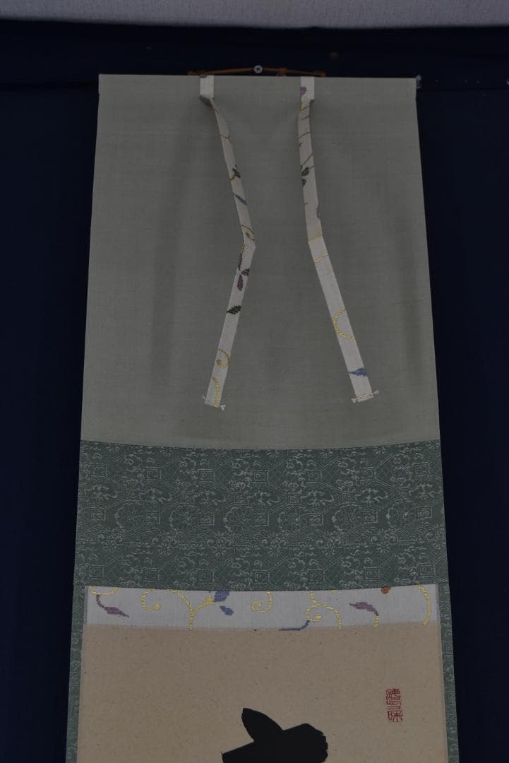 【真作】東大寺別当/狭川宗玄/一行書/青松寿色新/茶道具/掛軸☆宝船☆Z-704