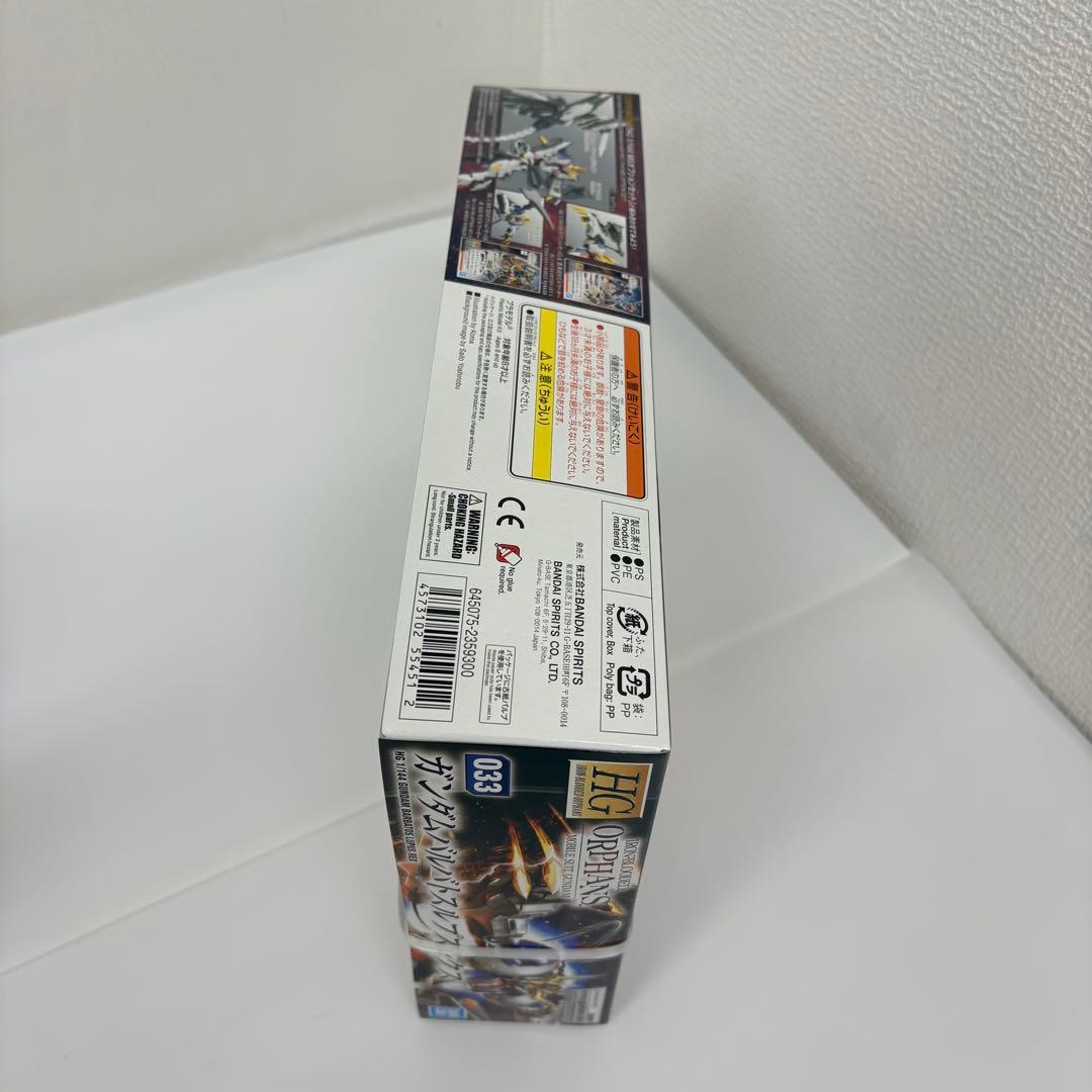 HG オルフェンズ色々3種 ウルズハント ガンダムアスモデウス 他