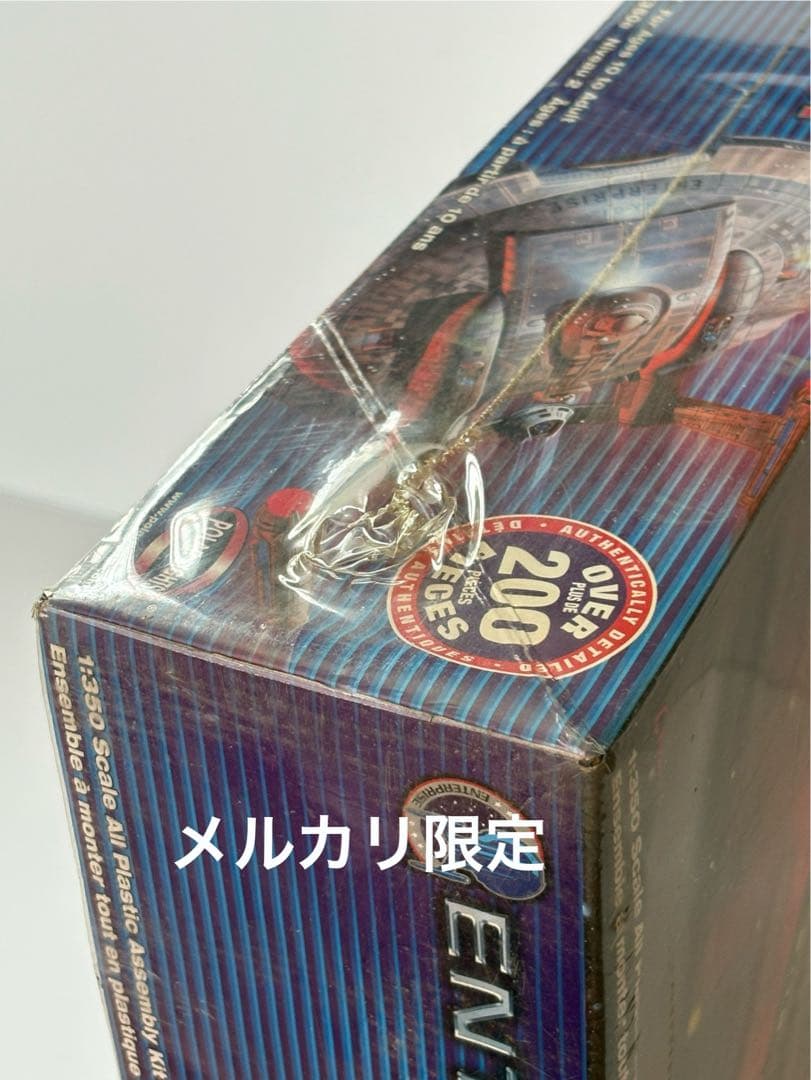 ★海外版 1/350スケール ENTERPRISE NX-01 200ピース