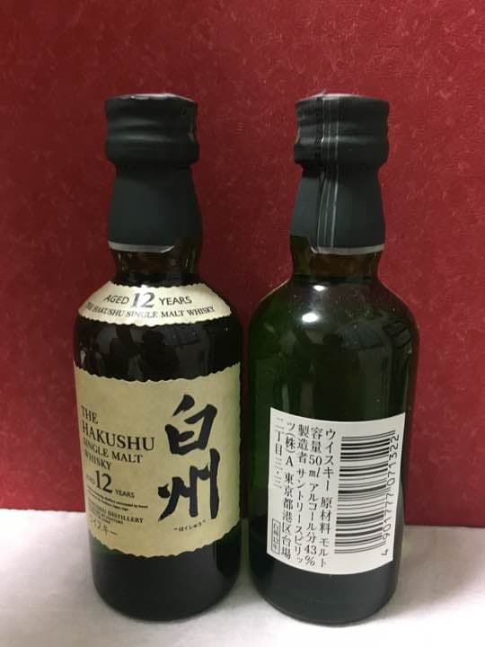 サントリー 白州12年