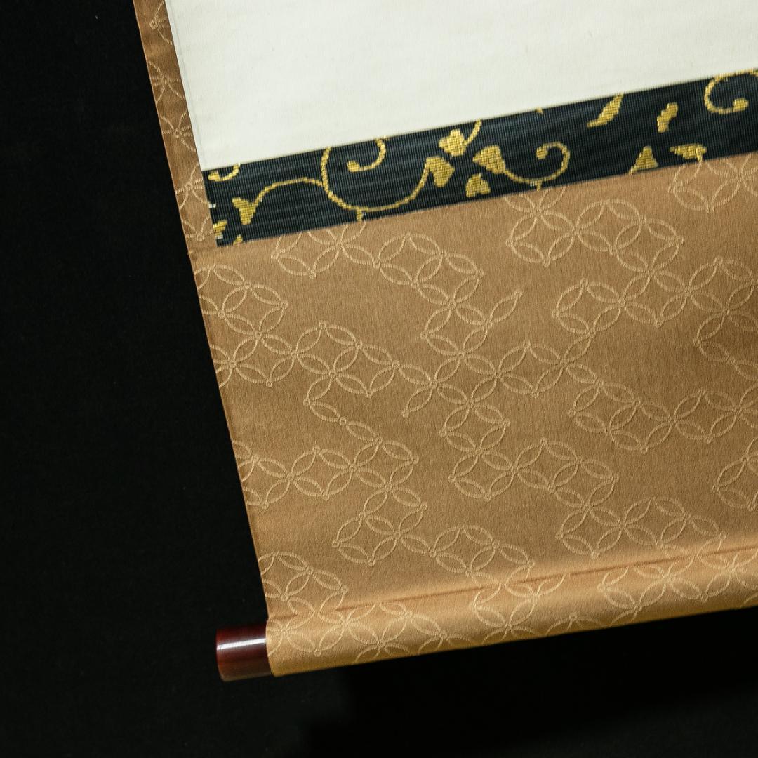 掛軸-1771　大徳寺　立花大亀　「無心帰大道」　共箱